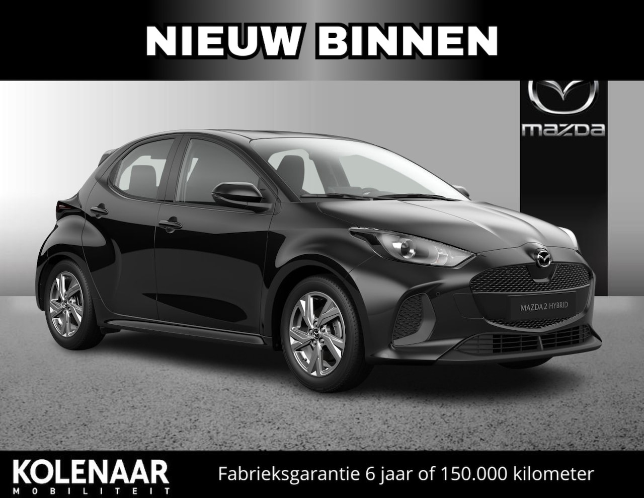 Mazda 2 Hybrid - 1.5 Exclusive-line /Medio oktober leverbaar/€3000,- instapvoordeel - AutoWereld.nl
