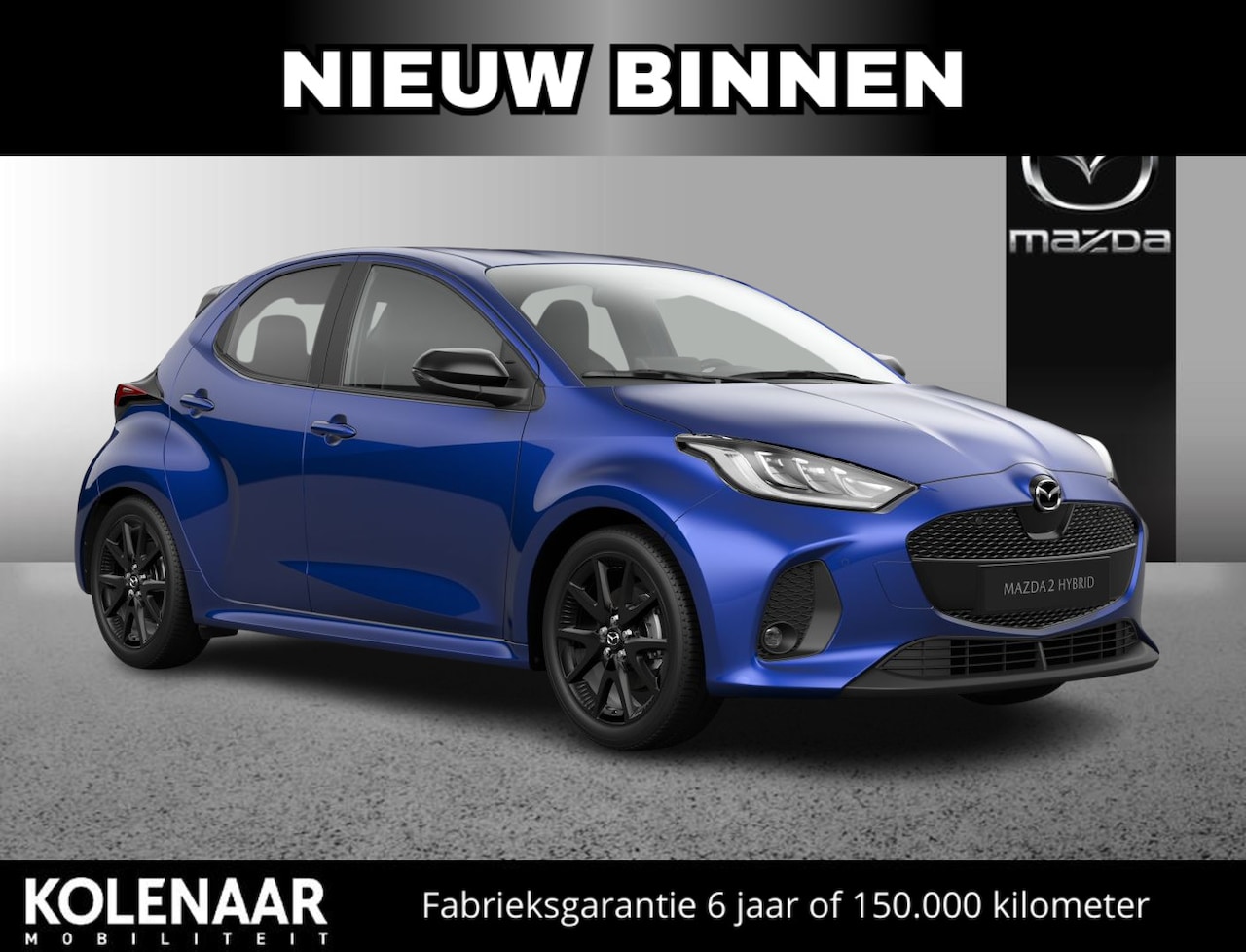 Mazda 2 Hybrid - 1.5 Homura /Medio november leverbaar/€3000,- instapvoordeel - AutoWereld.nl