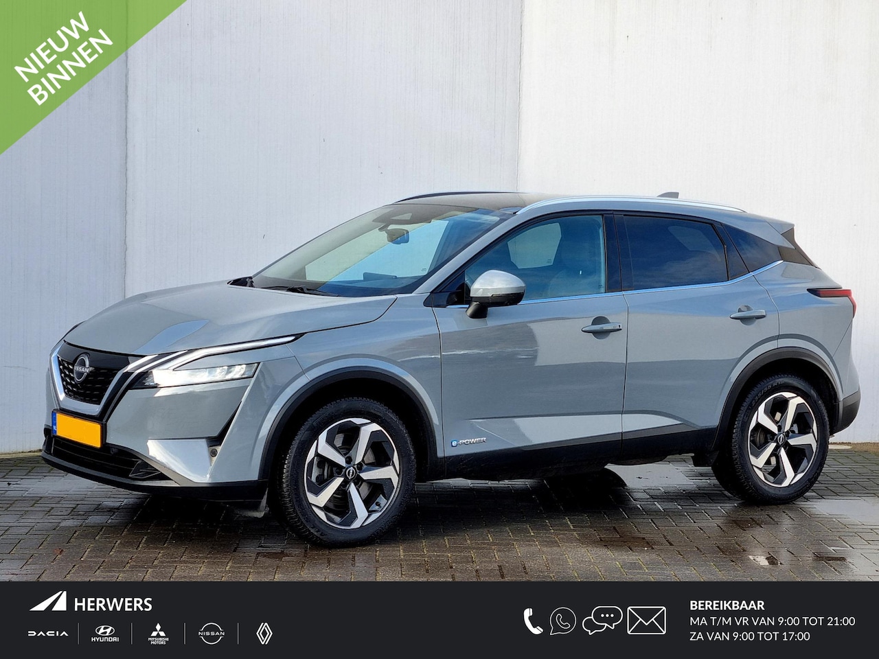 Nissan Qashqai - 1.5 e-Power N-Connecta / All season banden / Apple carplay / Android auto /Panoramadak / - AutoWereld.nl