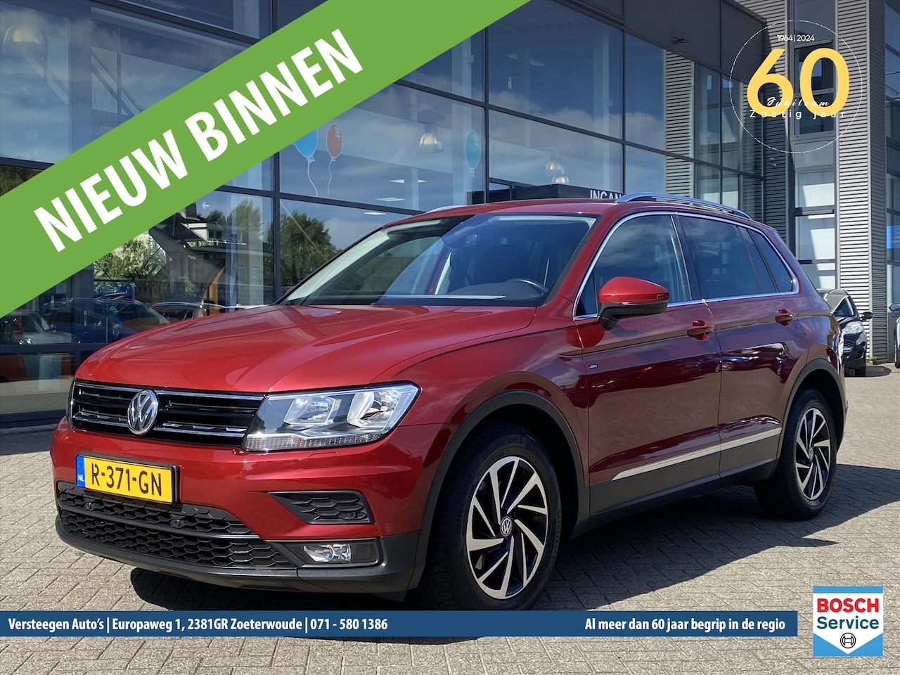 Volkswagen Tiguan - 1.4 TSI Highline Business R 1.4 TSI 125pk Highline Business R - AutoWereld.nl