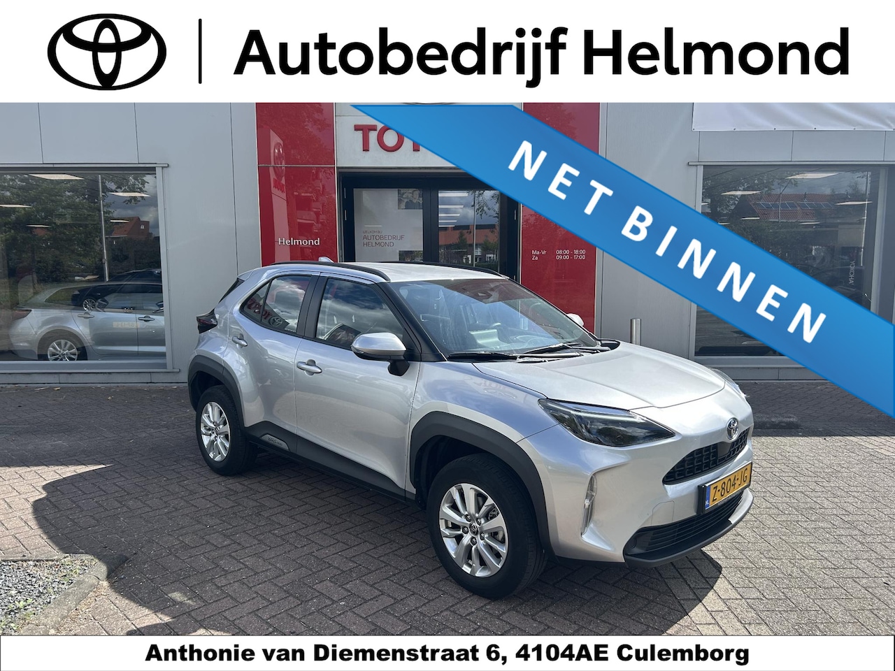 Toyota Yaris Cross - 1.5 Hybrid Active 1.5 Hybrid Active - AutoWereld.nl