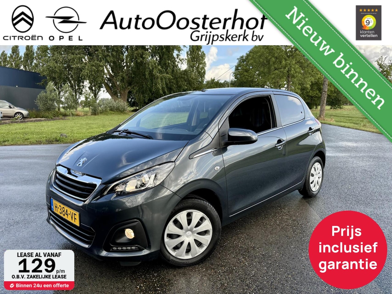 Peugeot 108 - 5DRS AIRCO - AutoWereld.nl