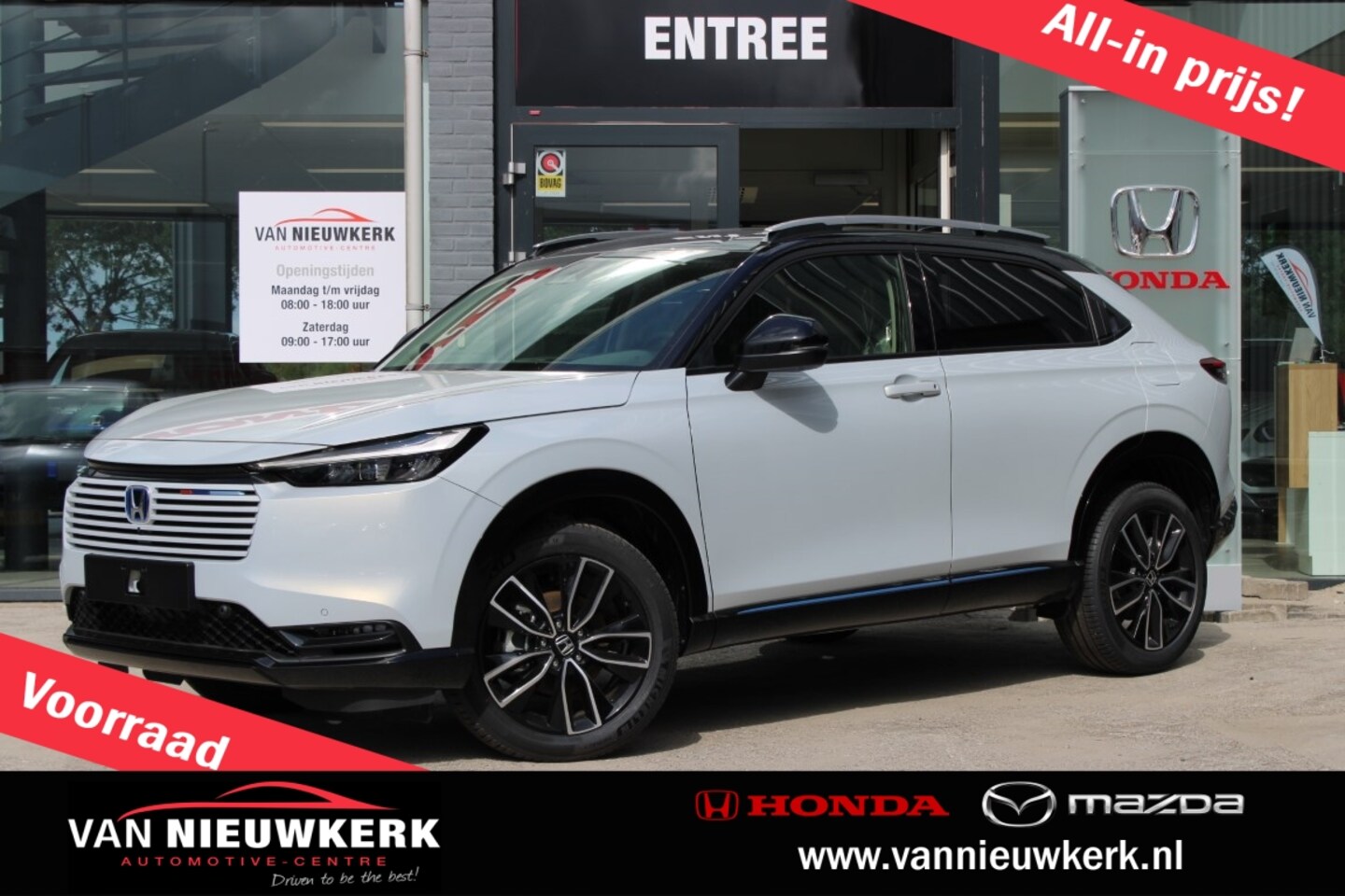 Honda HR-V - 1.5 e:HEV Automaat Advance Style | Navi | Carplay & Android | Premium Audio - AutoWereld.nl