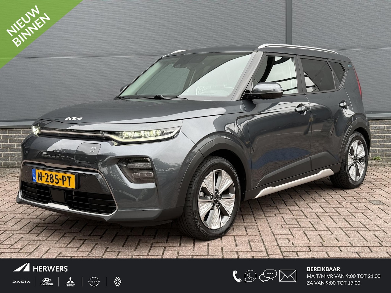 Kia e-Soul - ExecutiveLine 64 kWh / Trekhaak / Elektrische Stoelen / Harman Kardon / Adaptive Cruise / - AutoWereld.nl
