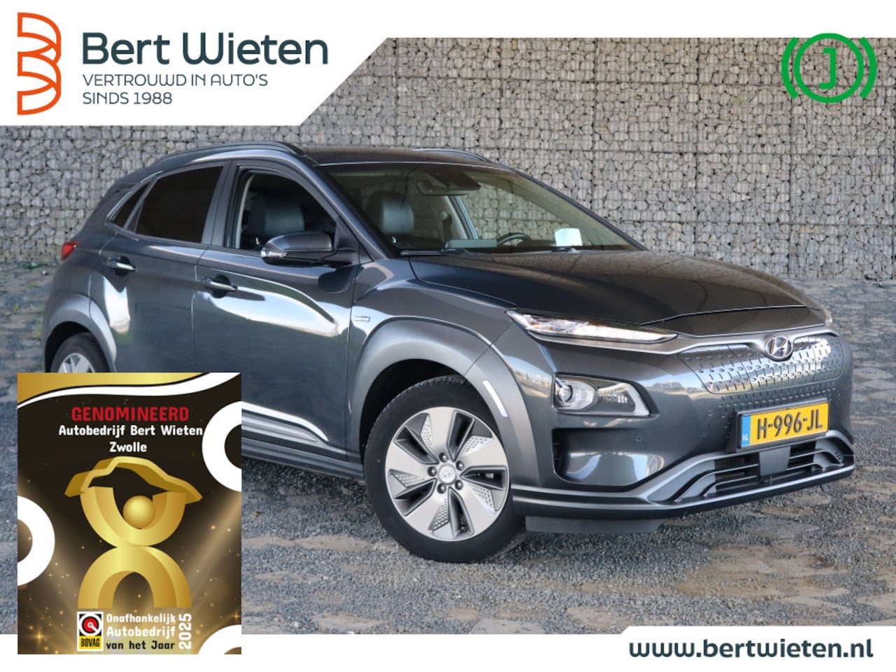 Hyundai Kona Electric - EV Premium 64 kWh | Geen import | Leer | Head Up Display | Warmt - AutoWereld.nl