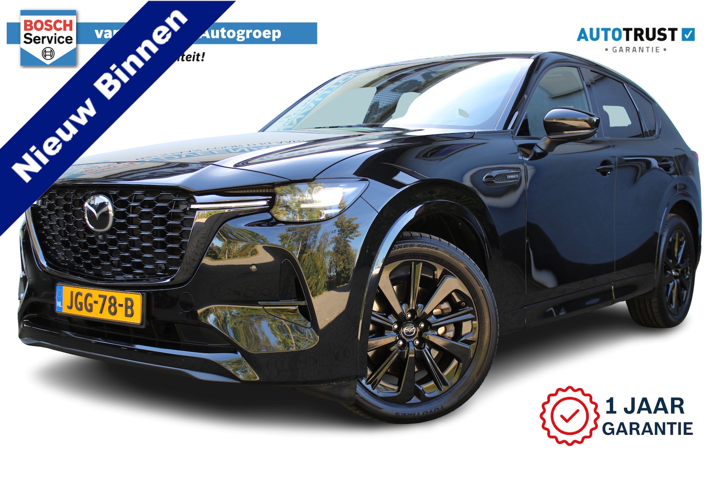 Mazda CX-60 - 2.5 e-SkyActiv PHEV Homura | Incl. 12 maanden Garantie | Panorama dak | Stoel Verwarming/V - AutoWereld.nl