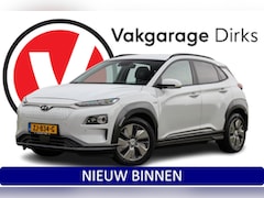 Hyundai Kona Electric - EV Premium 64 kWh ✅ Warmtepomp ✅ Leder ✅ Carplay