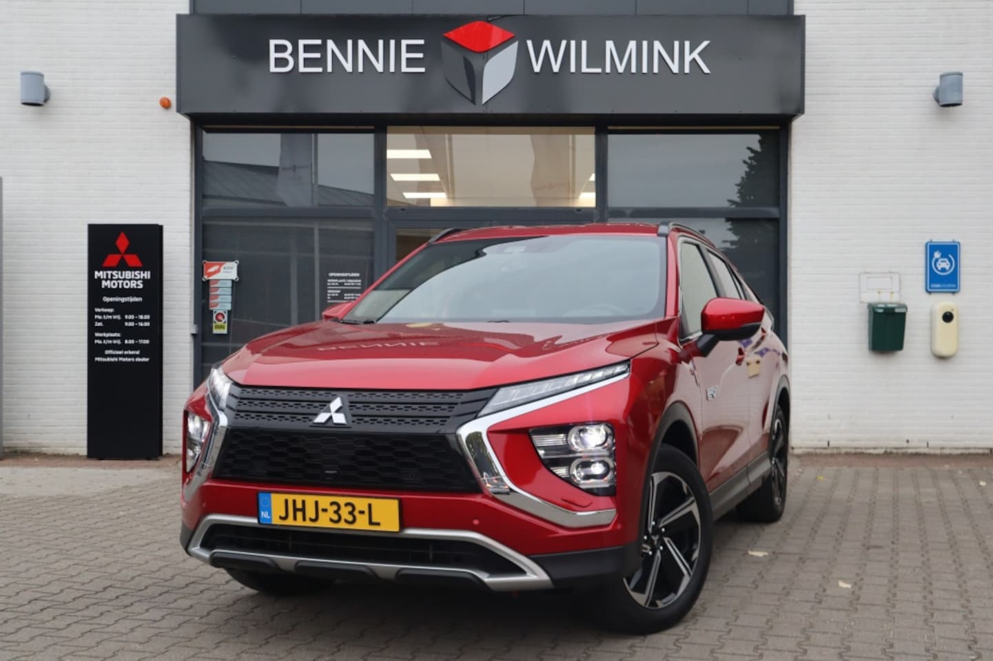 Mitsubishi Eclipse Cross - 2.4 PHEV Intense+ 2.4 PHEV Intense+ - AutoWereld.nl