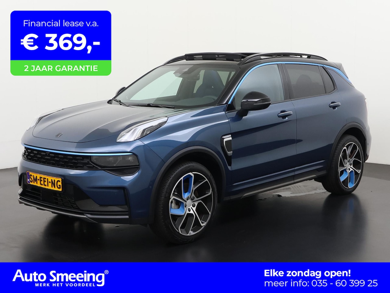 Lynk & Co 01 - 1.5 PHEV | 360 Camera | Panoramadak | Memory Stoel | Zondag Open! - AutoWereld.nl
