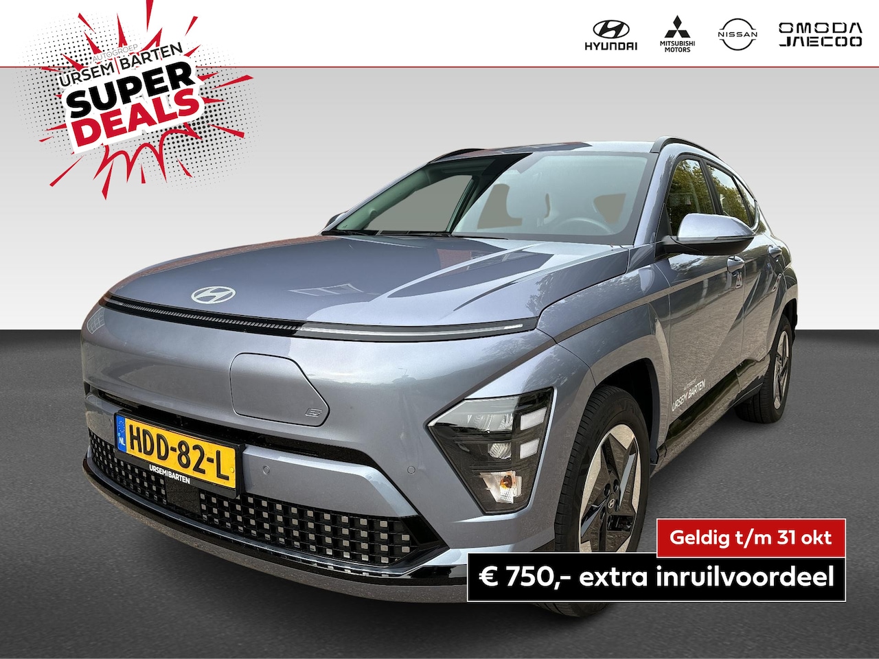 Hyundai Kona Electric - Comfort 65,4 kWh Comfort 65.4 kWh - AutoWereld.nl