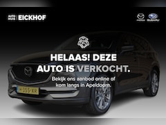 Mazda CX-5 - 2.0 SkyActiv-G 165 Luxury - Dealer onderhouden - Wegklapbare trekhaak
