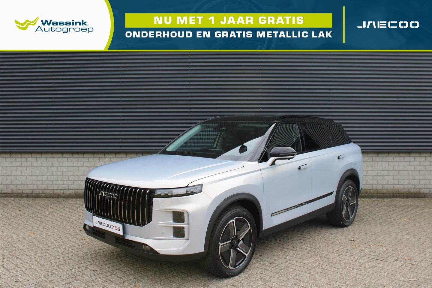 Jaecoo 7 - Exclusive 1.5 TGDi PHEV 348pk Automaat I Zwart Dak I Leer I Panoramadak I Sony Audio I Ele - AutoWereld.nl