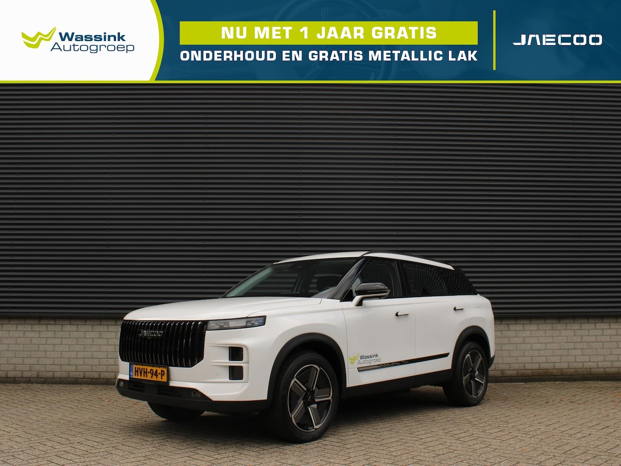 Jaecoo 7 - J7 Selective | Adaptieve Cruise Control | Carplay | 360° Camera | - AutoWereld.nl