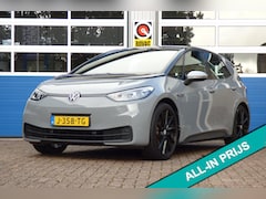 Volkswagen ID.3 - First 58 kWh