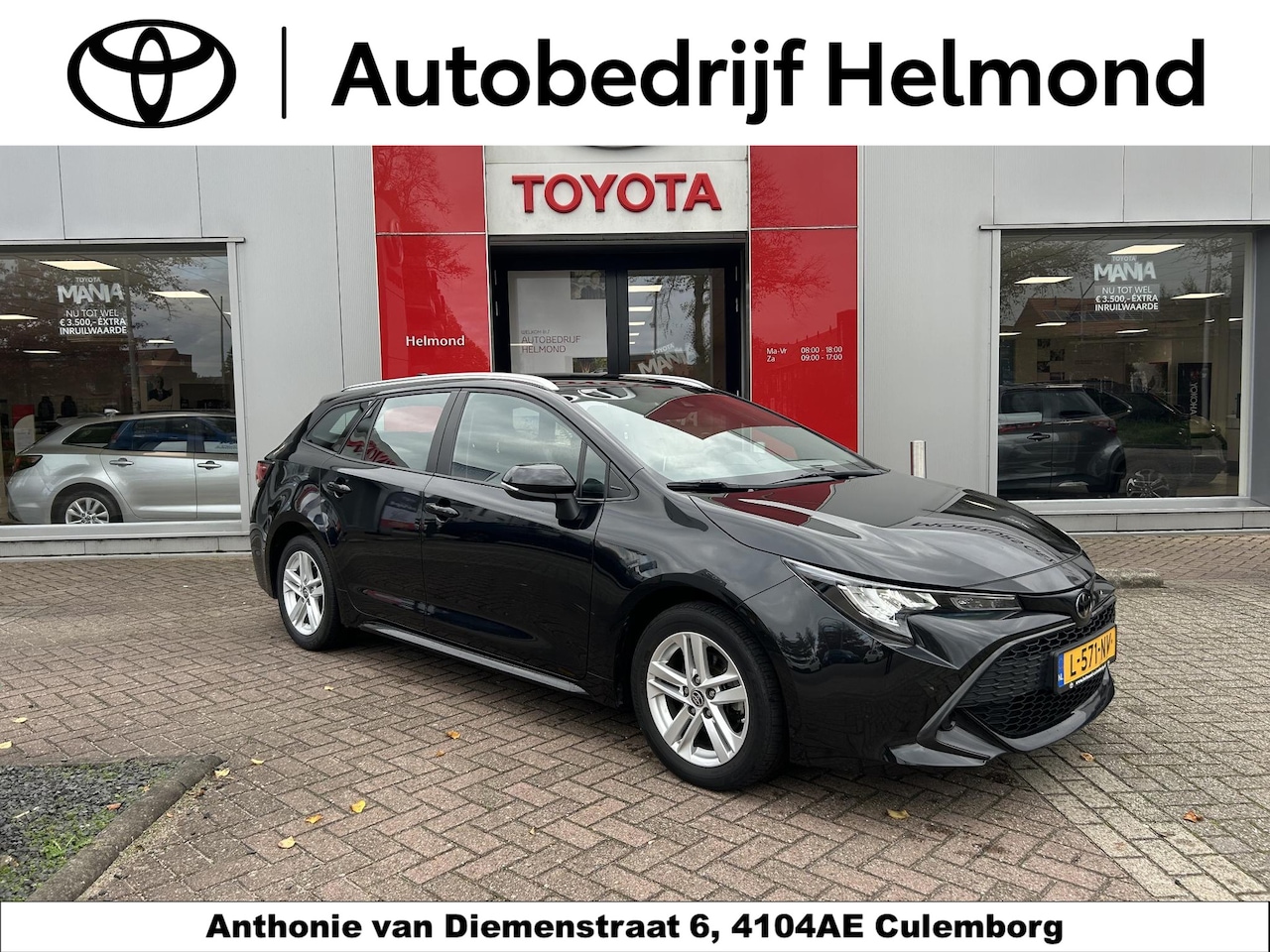 Toyota Corolla Touring Sports - 1.2 Turbo Active | Vaste Trekhaak| 1350kg trekgewicht| caravantrekker - AutoWereld.nl