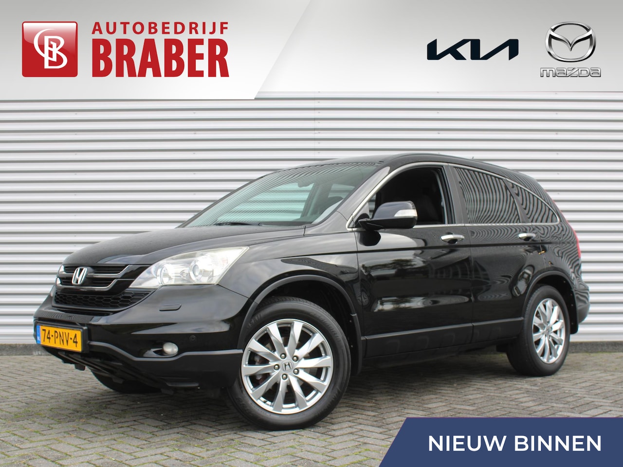 Honda CR-V - 2.0i Elegance | Trekhaak | Stoelverwarming | Camera | Clima | Navi | 18" LM | Alcantara/le - AutoWereld.nl