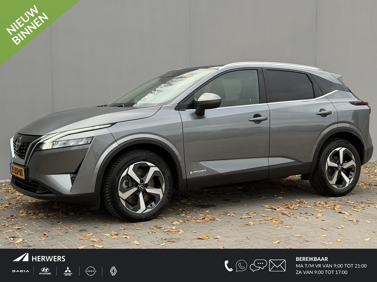 Nissan Qashqai - 1.5 e-Power N-Connecta / Apple carplay / Android auto / All season banden / Panoramadak / - AutoWereld.nl