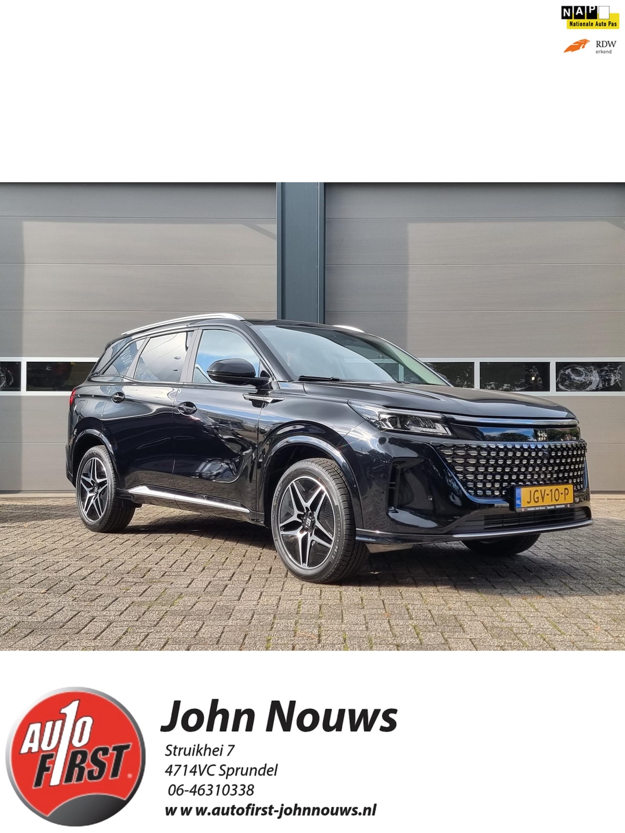 DFSK E5 - 1.5 PHEV L2 - AutoWereld.nl