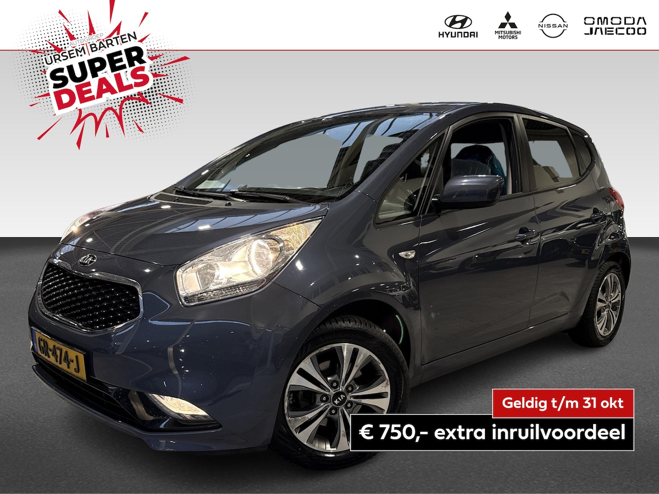 Kia Venga - 1.4 CVVT First Edition 1.4 CVVT First Edition - AutoWereld.nl