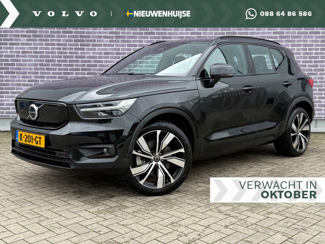 Volvo XC40 - Recharge P8 AWD R-Design | Lounge Pack | Power Seats | Trekhaak | Warmtepomp | Schuifkante - AutoWereld.nl