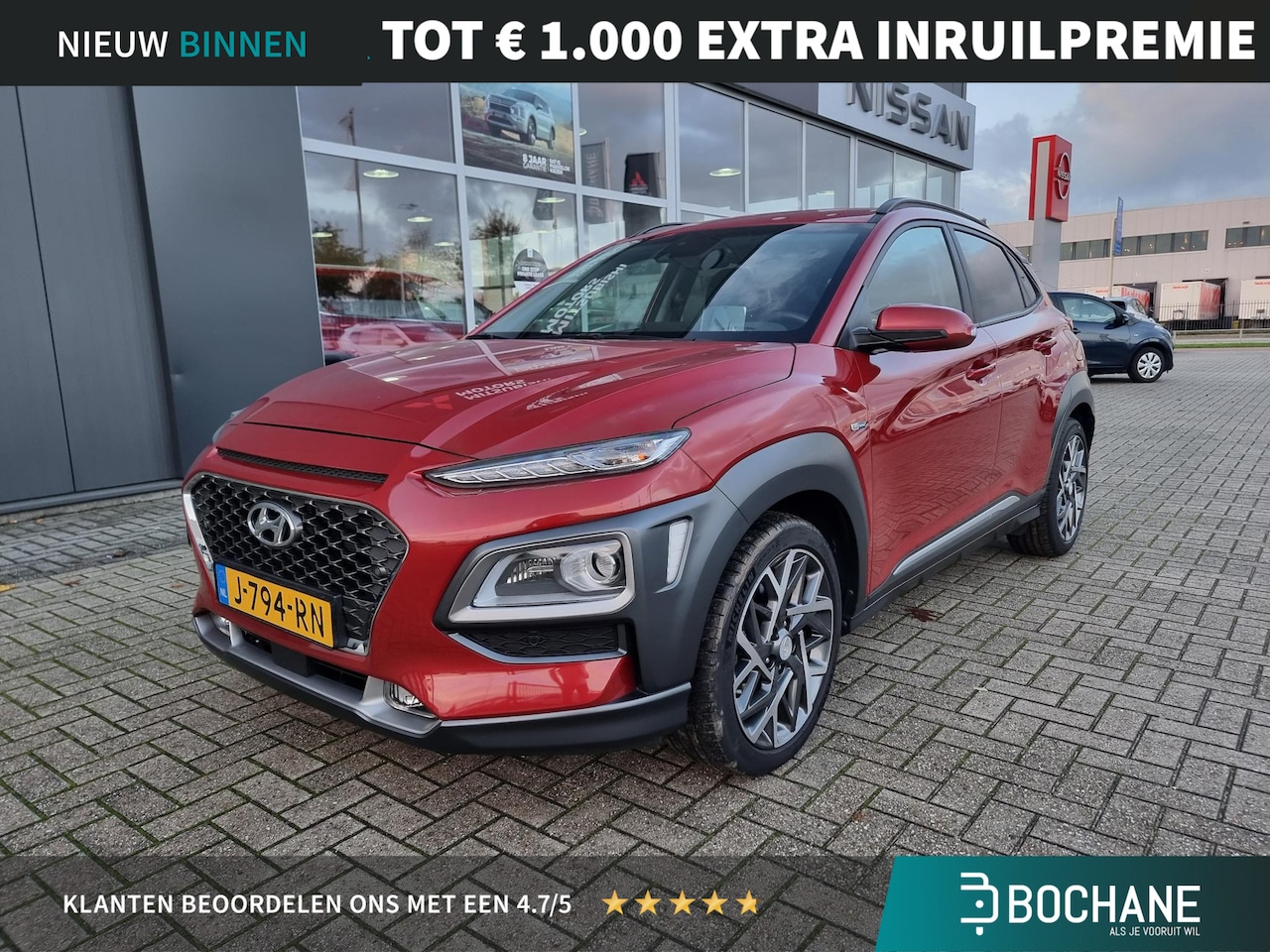 Hyundai Kona - 1.6 GDI HEV Premium | Navigatie | Trekhaak | Achteruitrijcamera | - AutoWereld.nl