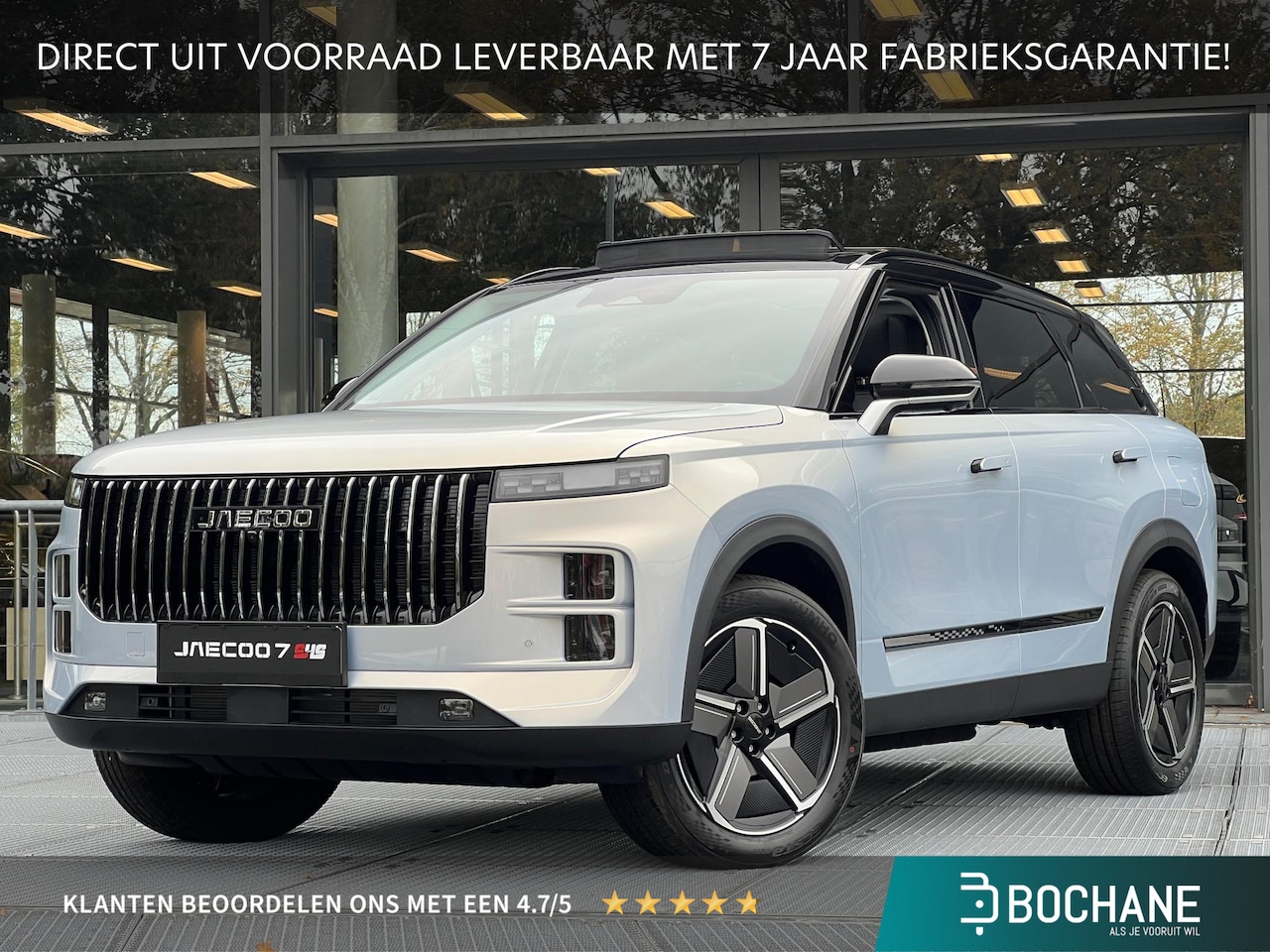 Jaecoo 7 - 1.5 GDI Exclusive | 7 JAAR FABRIEKSGARANTIE - AutoWereld.nl