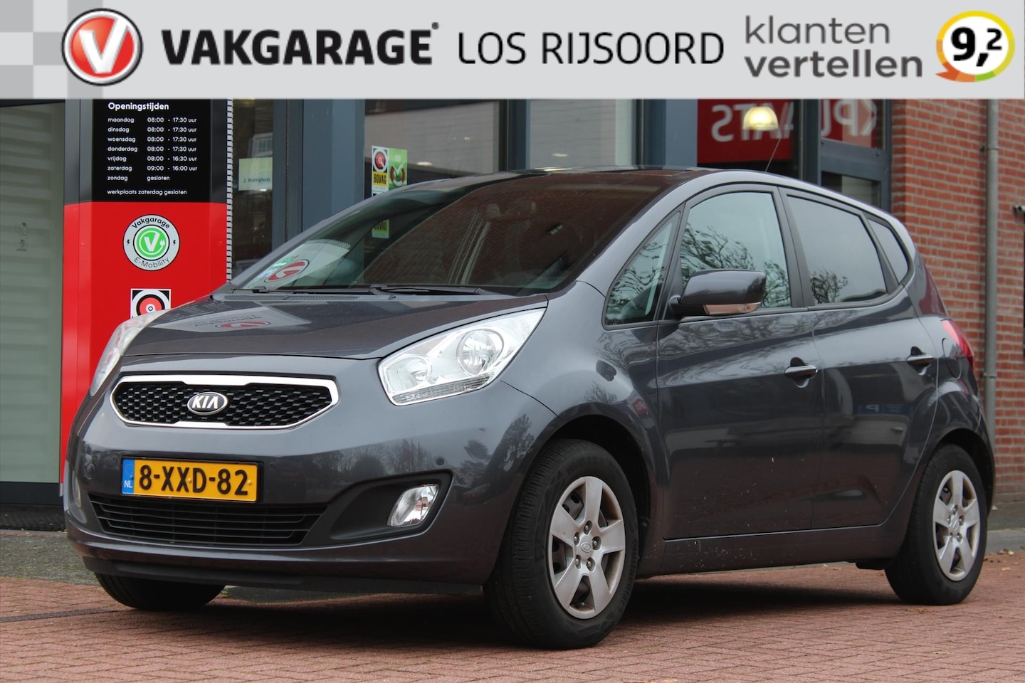 Kia Venga - 1.4 *ExecutiveLine* | Trekhaak | Camera | Cruise & Climate Control | Navigatie | Orig. NL - AutoWereld.nl