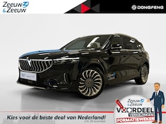 Voyah Free - Flagship Edition 4WD 106 kWh |Demo|Full Option|Luchtvering|Panoramadak|Stoelkoeling, verwa