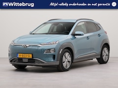 Hyundai Kona Electric - EV Premium 64 kWh | Vaste trekhaak | Navigatie | Lederen bekleding | Electr.voorstoelen |