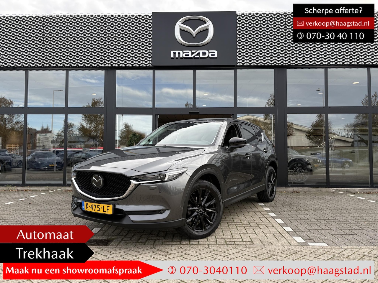 Mazda CX-5 - 2.0 SkyActiv-G 165 Sportive Dealer onderhouden / 1e eigenaar / Trekhaak - AutoWereld.nl