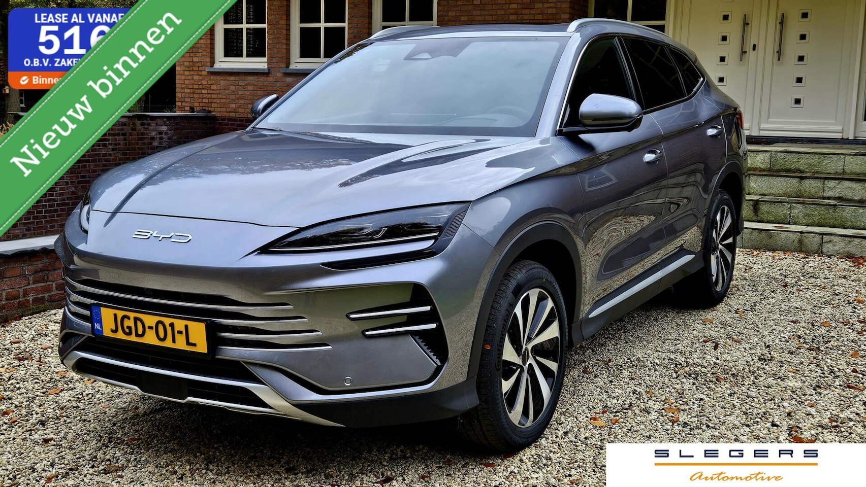 BYD Seal U - 1.5 DM-i FWD Boost  PHV Nieuw direct leverbaar - AutoWereld.nl