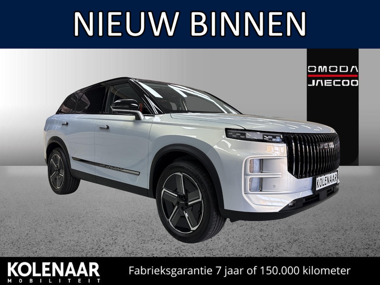 Jaecoo 7 - SHS Exclusive /Direct leverbaar/7 jaar garantie/Adaptive cruise/Pano dak/HUD/360cam/Keyles - AutoWereld.nl