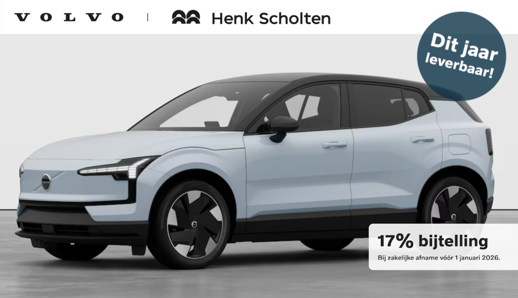 Volvo EX30 - Single Motor Extended Range Europa 69 kWh | Verwarmde voorstoelen en stuurwiel | Elektrisc - AutoWereld.nl