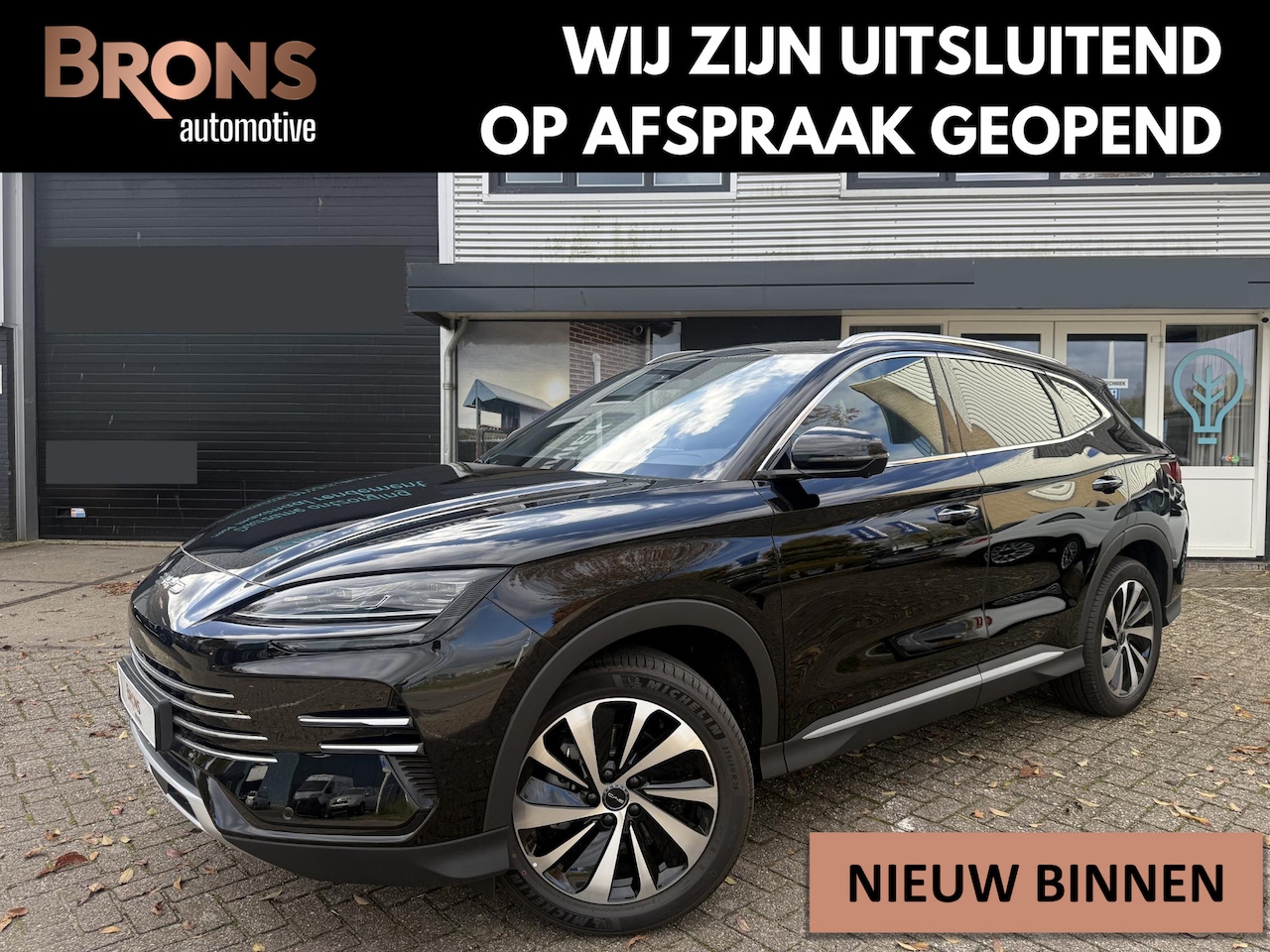 BYD Seal U - 1.5 T DM-i Comfort 291pk 125km elektrisch 26,6kwh - AutoWereld.nl