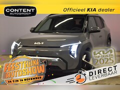 Kia EV3 - 58, 3 kWh 204pk Plus Advanced SNEL BESCHIKBAAR