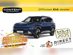 Kia EV5 - 81, 4 kWh 217pk 2WD Plus Advanced NIEUW TE BESTELLEN