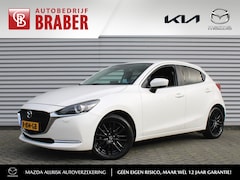 Mazda 2 - 2 1.5 Skyactiv-G Luxury | Trekhaak | Camera | Stuur-/stoelverwarming | Navi | 16" LM | Cli