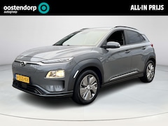Hyundai Kona Electric - EV Fashion 64 kWh | Rijklaarprijs | 3-fase | Adaptieve cruise control | Navigatie | Incl 1