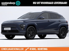 Hyundai Kona Electric - Pure Edition 64.8 kWh | 2.500, - korting | Uit voorraad leverbaar |