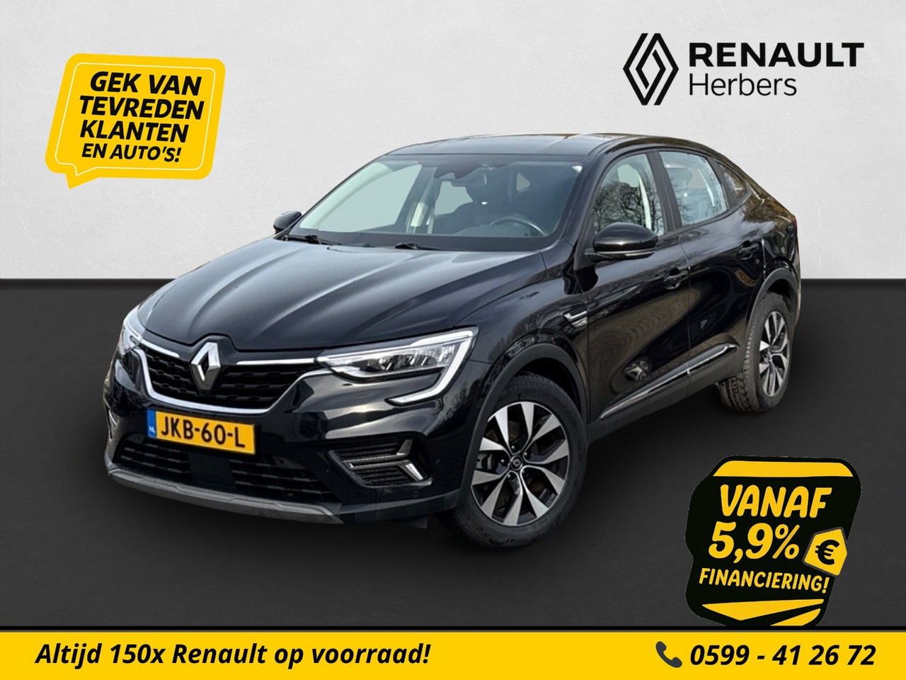 Renault Arkana - 1.6 E-Tech Hybrid 145 Intens TREKHAAK / ECC / CAMERA / NAVI - AutoWereld.nl