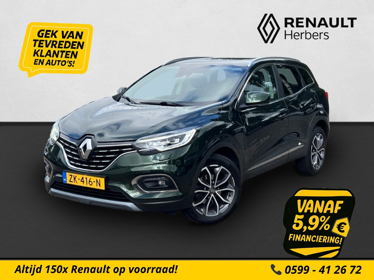 Renault Kadjar - 1.3 TCe Intens CAMERA / NAVI / ECC / CRUISE / PANO - AutoWereld.nl