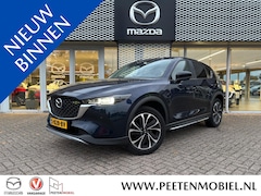 Mazda CX-5 - 2.0 SkyActiv-G 165 Newground | AUTOMAAT | AFNEEMBARE TREKHAAK | 4-SEIZOENSBANDEN |