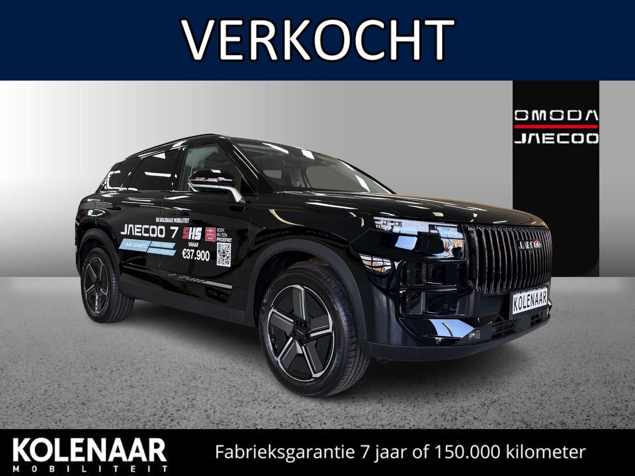 Jaecoo 7 - SHS Exclusive 347pk /Direct leverbaar/7 jaar garantie/Adaptive cruise/Pano dak/HUD/360cam/ - AutoWereld.nl