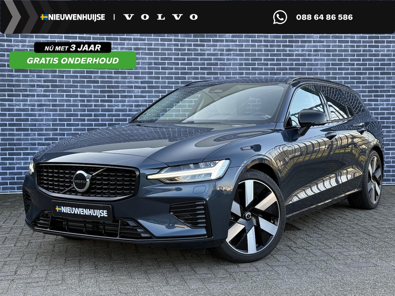 Volvo V60 - 2.0 T6 Plug-in hybrid AWD Plus Dark | Blond leder | Long range |19" Diamond cut velgen | T - AutoWereld.nl