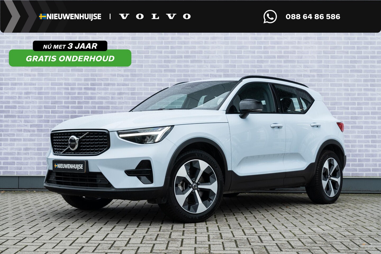 Volvo XC40 - B4 Plus Dark Aut. | Trekhaak | All-seasonbanden | Lichtmetalen velgen 5-spaaks 19 inch - AutoWereld.nl