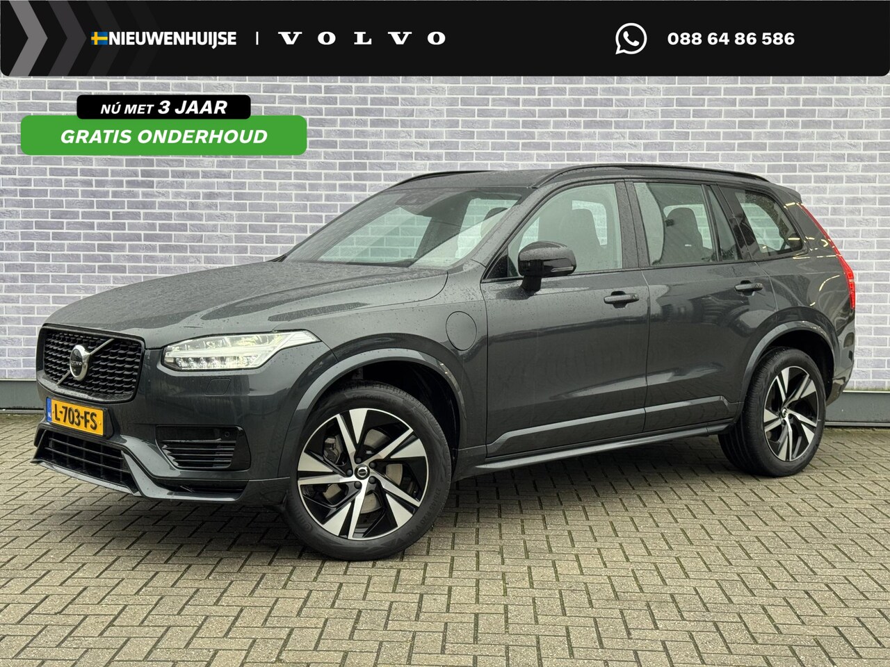 Volvo XC90 - 2.0 T8 Recharge AWD R-Design | Luchtvering | Trekhaak | Sportstoelen | Schuif-/Kanteldak | - AutoWereld.nl