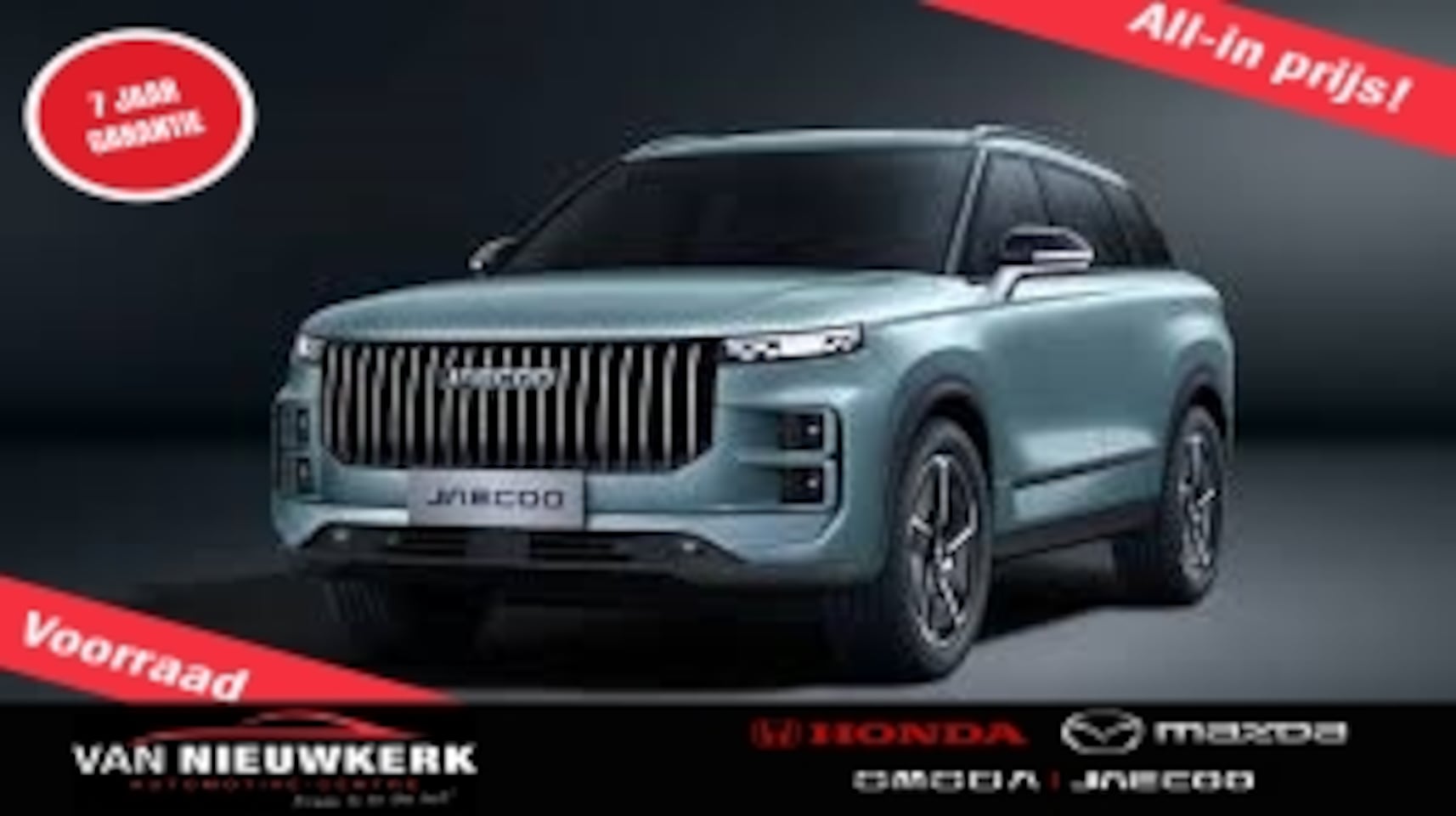 Jaecoo 7 - 1.5 T Plug-in Hybrid 348pk Automaat Selective | Leverbaar uit Voorraad | 7 Jaar Garantie | - AutoWereld.nl