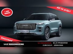 Jaecoo 7 - 1.5 T Plug-in Hybrid 348pk Automaat Exclusive | Leverbaar uit Voorraad | 7 Jaar Garantie |
