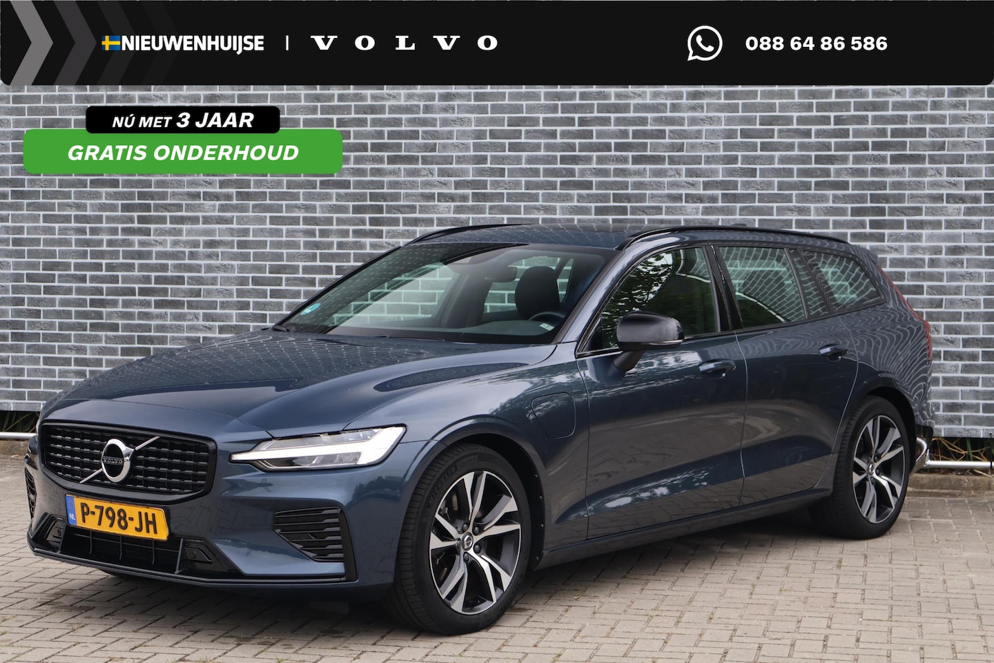 Volvo V60 - 2.0 T6 Recharge AWD R-Design | Long Range | Panoramadak | Achteruitrijcamera | Keyless | S - AutoWereld.nl