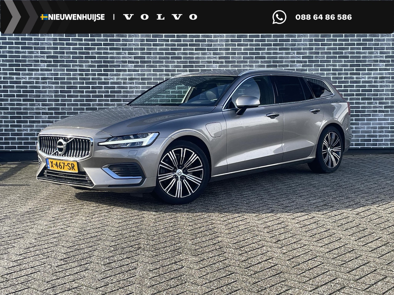 Volvo V60 - 2.0 T6 Twin Engine AWD Inscription | Panoramadak | Harman Kardon audio | Parkeercamera | A - AutoWereld.nl